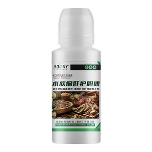 水族鱼缸肝胆康乌龟观赏鱼敌百虫鱼药杀虫药锚头鳋锦鲤乌龟白点净