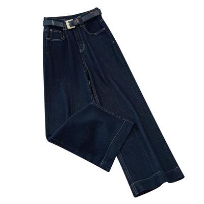 深蓝色高腰垂感版牛仔裤女