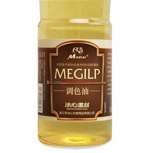 马蒂斯油画调色油无味松节剂三合调色油油画颜料媒介剂75ML/500ml稀释剂上光油油画材料天马洗笔液天马清洗液