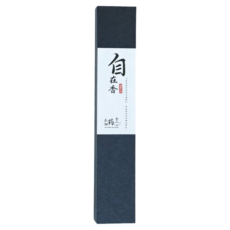 天然线香草本合香舒眠静心自在香
