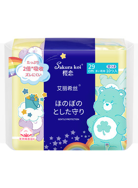 樱恋超薄棉柔夜用卫生巾10片