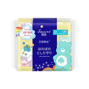 【自营】恩芝樱恋艾丽希丝守护熊超薄棉柔夜用卫生巾29cm/10片