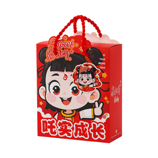 哪吒儿童生日手提袋2025新款幼儿园礼品袋宝宝满月伴手礼盒空盒子