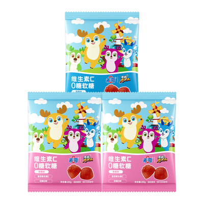 未零维生素C0糖软糖20g*3袋
