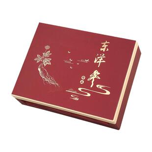 高档西洋参包装盒高丽参东洋参礼盒切片礼品盒定制空盒子批发送礼