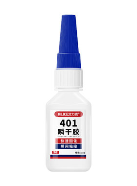 强力胶水TG495/406/401瞬间胶