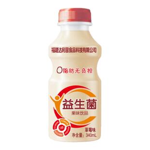 大瓶装益生菌酸奶风味饮品340ml牛奶饮料发酵乳早餐奶乳酸菌健康