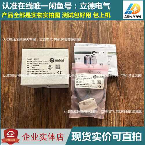 〔议价-可维修〕OSM40-KL300CBLIU6 宜科 ELCO 全新均有货