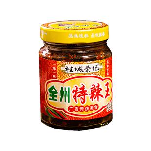 桂林特产辣椒酱桂城荣记全州特辣王农家剁辣椒蒜蓉酱下饭菜拌面