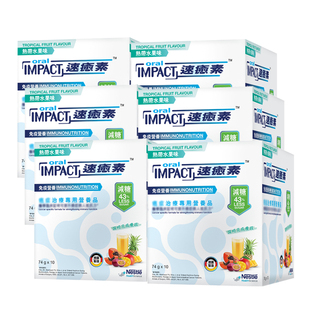 【自营】雀巢健康科学速愈素10袋/盒放化疗副作用术后营养品6盒装