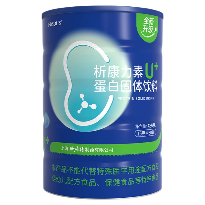 析康力素无糖透析蛋白粉药企研发