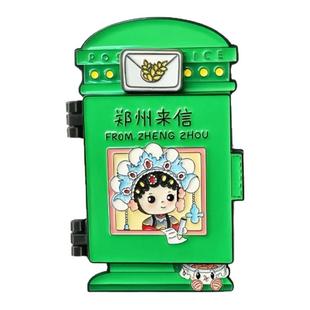 郑州旅游文创纪念品翻盖邮箱金属冰箱贴郑州特色礼物装饰品伴手礼