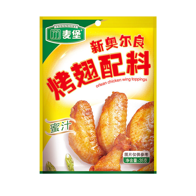 新奥尔良烤翅腌料蜜汁香辣35g/袋
