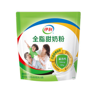 伊利全脂甜奶粉400g袋装儿童青少年成年代早餐高钙营养冲饮牛奶粉