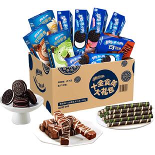 奥利奥夹心饼干十全食美礼盒新品693g零食送礼休闲儿童下午茶