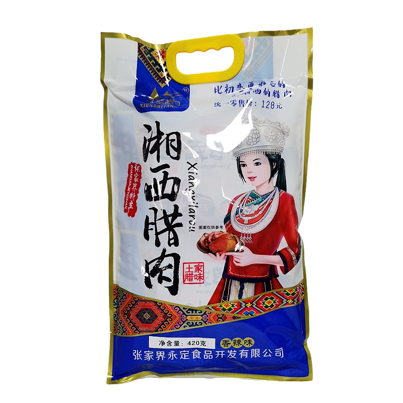 熊壁岩湘西腊肉420克湖南张家界特产湘西黑猪肉即食腊肉零食小吃