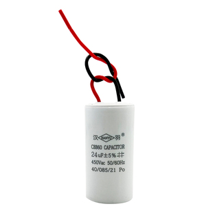 10个装洗衣机电容启动CBB60水泵5/6/8/10/12UF甩干脱水运转电容器