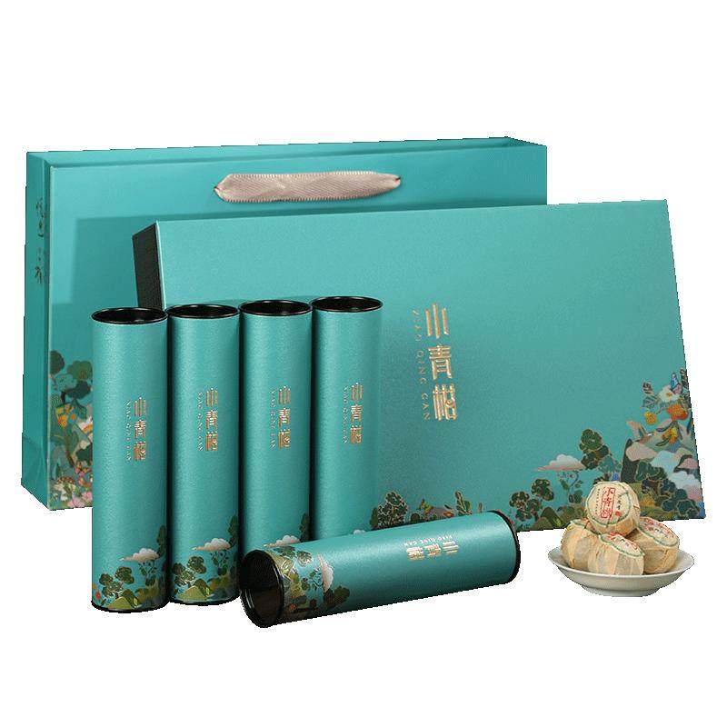 新会小青柑茶叶礼盒装送礼显高档