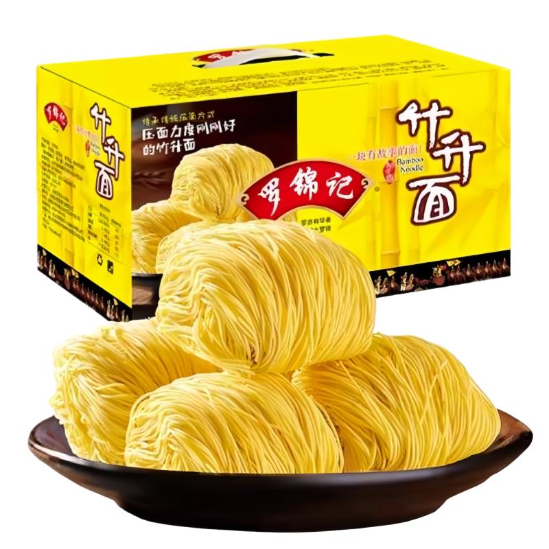 竹升面带调料广州手工整箱罗锦记