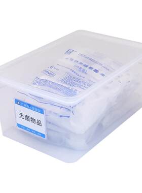 思蜀邦护库房收纳箱透明收纳盒