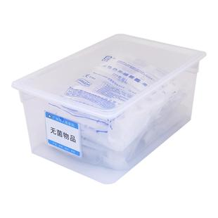 库房收纳箱透明物品收纳盒医院6S管理盒治疗室注射器收纳筐整理盒