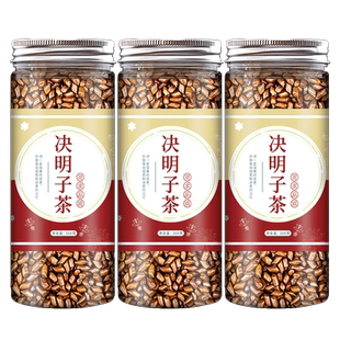 正品决明子茶中药材官方旗舰店蒲公英菊花枸杞茶炒熟的功效 生