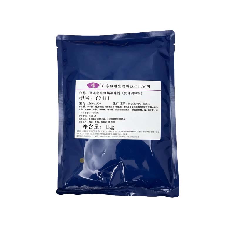 增香盐焗天博香精商用