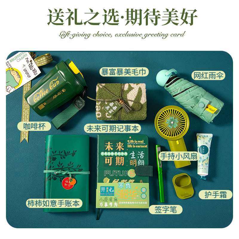 幼儿园毕业礼物伴手礼生日小礼品礼物小学生实用老师学校生奖励