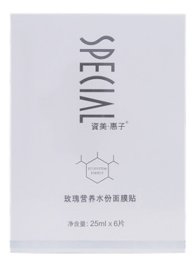 资美惠子面膜贴6片装五种可选