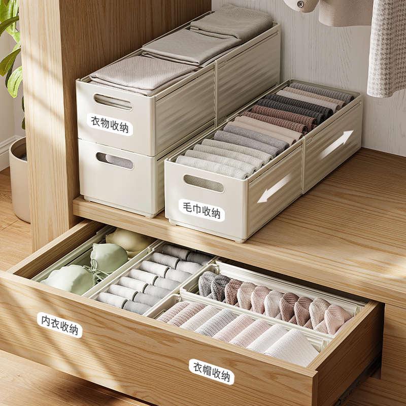 聆度可伸缩橱柜收纳盒抽屉式桌面零食杂物厨房整理盒深柜储物盒子