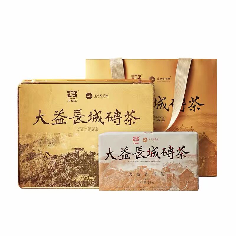 大益普洱茶长城砖古树料熟茶礼盒