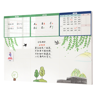 磁吸白板贴写字板可移动取下家用儿童教学可擦黑板贴墙面磁性涂鸦画板学习桌面磁拼课程表记事留言小白板墙贴