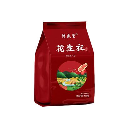 新货红皮花生衣搭五红汤