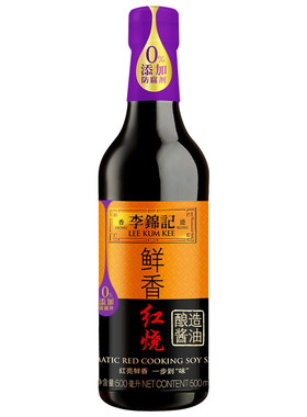 李锦记鲜香红烧酱油500mll