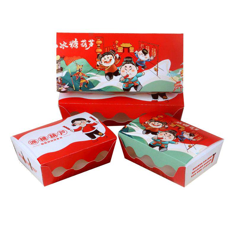 迈发迷你创意打包盒小串网红装冰