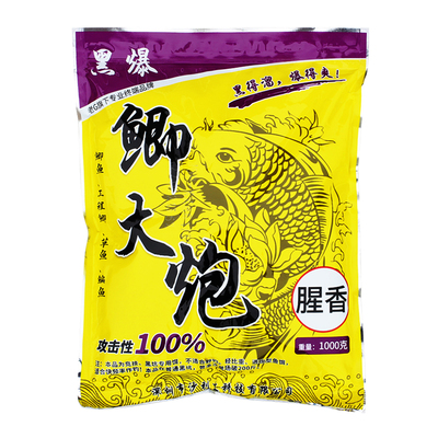老G黑爆鲫大炮鱼饵鲫鱼散泡底窝