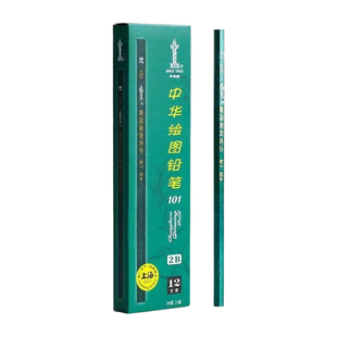 上海中华牌铅笔学生2b小学生素描2BHB绘画2h美术生考试炭笔软中硬碳绘画套装一年级儿童画画官方授权店