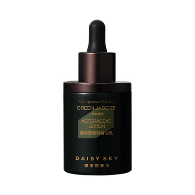 【立即选购】雏菊的天空翡冷翠菊科精油乳修护保湿舒缓乳液面霜