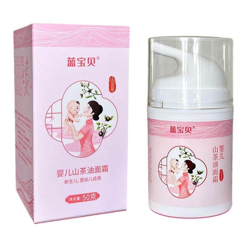 蓝宝贝婴儿山茶油面霜宝宝霜护脸