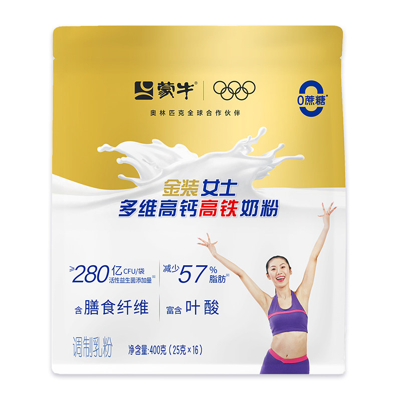 蒙牛金装女士多维高钙高铁奶粉400g袋装0蔗糖叶酸孕妈妈营养牛奶
