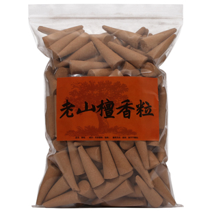 老山檀香粒塔香熏香家用室内锥香薰香炉天然正宗安神房间香粒助眠