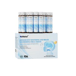 Makal儿童dha酸磷脂酰丝氨酸ps神经酸口服液青少年补脑助记忆力