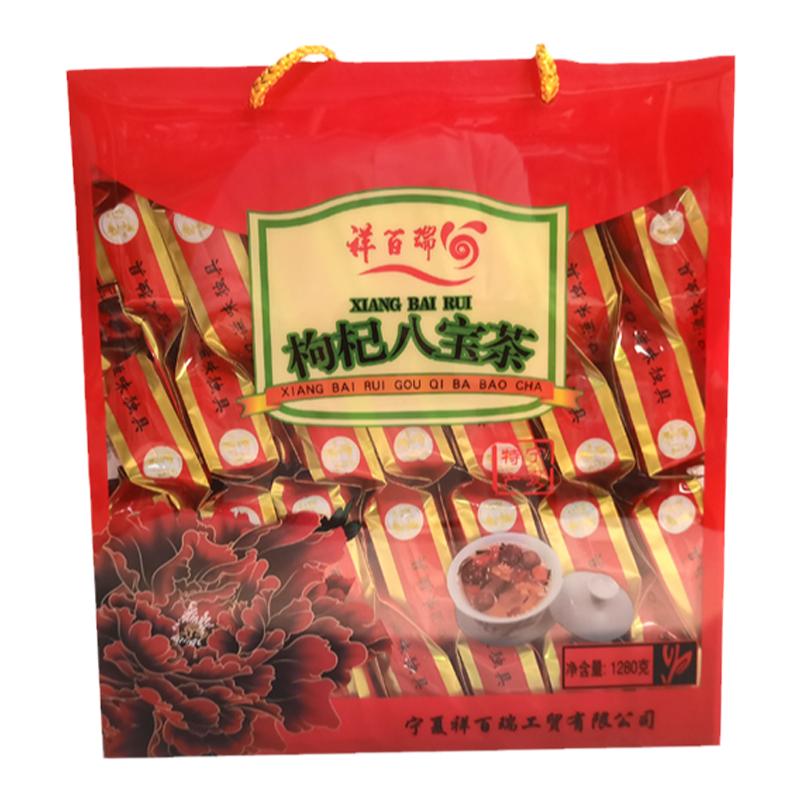 宁夏祥百瑞红枣枸杞八宝茶1280克