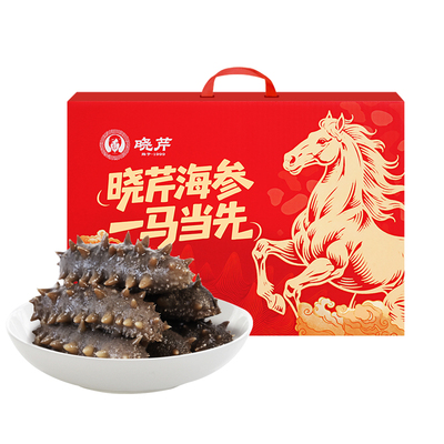 晓芹即食海参1680克辽刺参礼盒