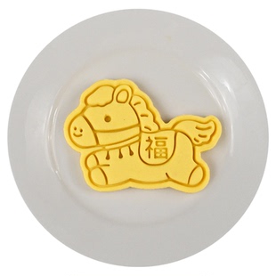 小马饼干模具福字2026新年卡通祝福文字曲奇立体按压家用烘焙工具