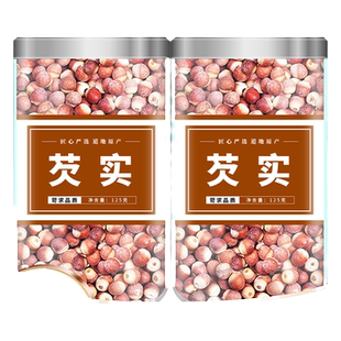 芡实干货500g特级旗舰店正品鸡头米欠实半开肇庆茨实的功效与作用