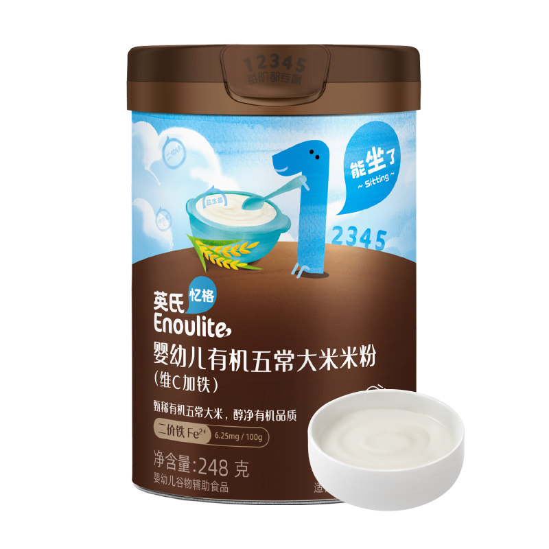 英氏有机米粉宝宝辅食米糊婴幼儿