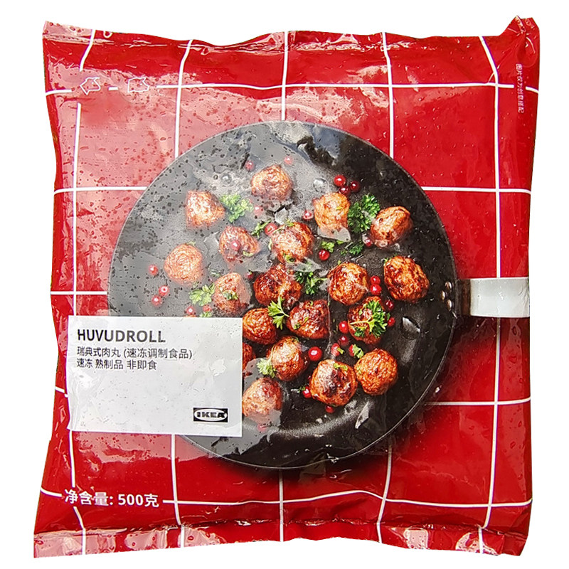 500g瑞典肉丸速冻熟牛肉猪肉多汁丸子关东煮火锅SWEDISH MEATBALL