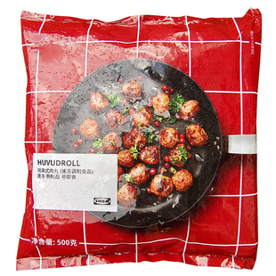 500g瑞典肉丸速冻熟牛肉猪肉多汁丸子关东煮火锅SWEDISH MEATBALL