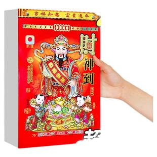 日历2026年老黄历新款挂历家用挂墙大号传统黄历老式手撕万年历挂式2025农历蛇年年历每天一页老皇历一日香港
